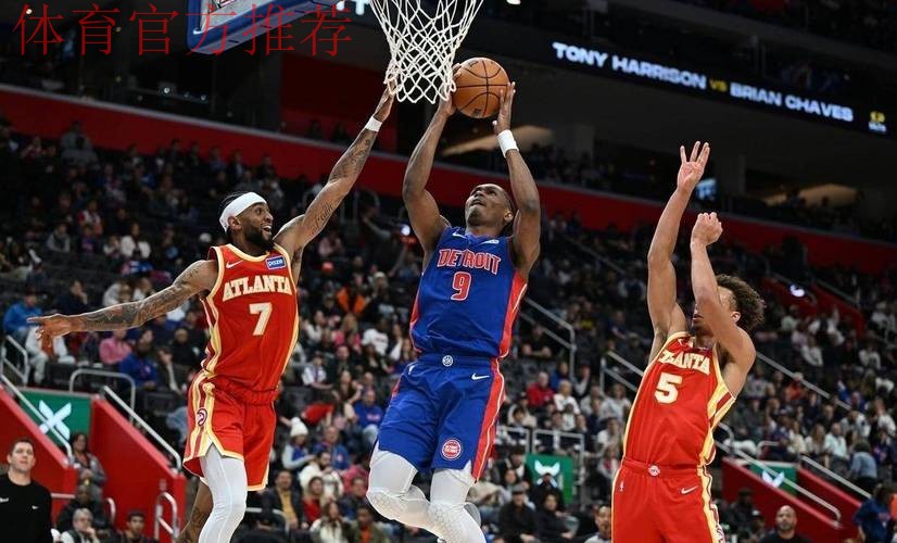 活塞8人得分上双 27分大胜老鹰